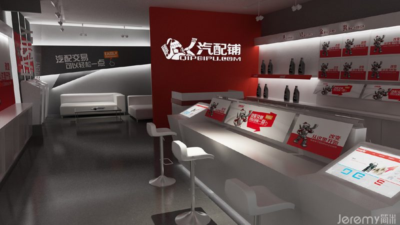 成都汽配批发公司排名前十