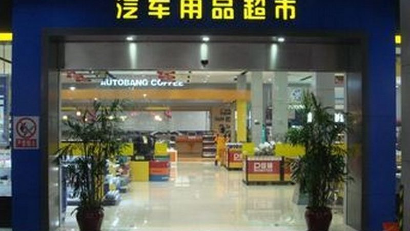 汽车日行灯定制：揭秘定制化背后的技术与考量**