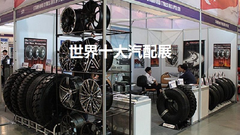 东莞市汽车租赁服务有限公司
